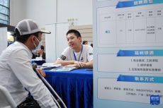 深圳舉辦“就業(yè)助殘”現(xiàn)場招聘會