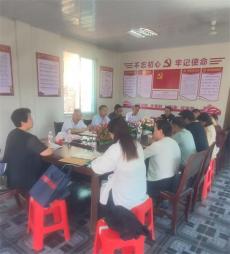 中共凱里市個協(xié)黨委召開黨委擴(kuò)大會議