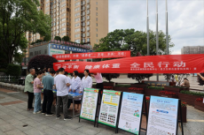 守護舌尖上的安全——衡東縣開展預(yù)防蘑菇中毒宣傳活動