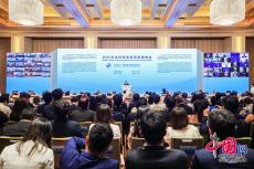2025年全球貿(mào)易投資促進(jìn)峰會(huì)在京舉行