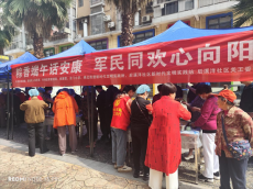 福建永安：粽香端午話安康 軍民同歡心向陽(yáng)