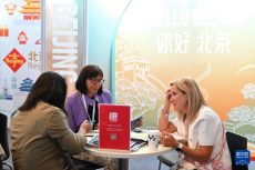 上海國際旅游交易博覽會(huì)開幕