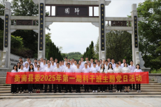 衡南縣委黨校：將課堂搬到教育基地 打造沉浸式教學(xué)新場(chǎng)