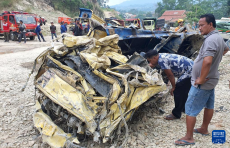 印尼采石場山體滑坡死亡人數(shù)升至13人