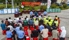 安徽廬江：臨時法庭公開審理一在巢湖非法捕魚案