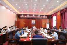 衡陽(yáng)市珠暉區(qū)召開(kāi)重點(diǎn)民生實(shí)事項(xiàng)目實(shí)施工作調(diào)度會(huì)