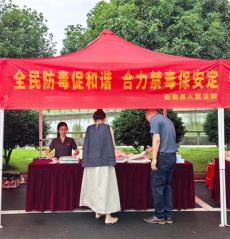 衡南法院丨全民防毒促和諧，合力禁毒保安定