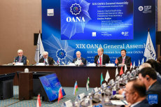 第19屆亞通組織大會(huì)在俄羅斯圣彼得堡開幕