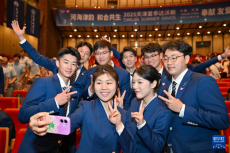 天津夏季達(dá)沃斯論壇青年志愿者上崗儀式舉行