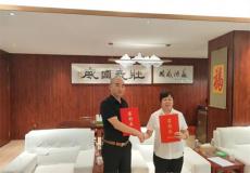 國威酒入駐湖南  共啟醬香新篇章！