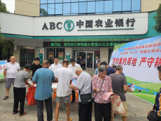 祁東縣歸陽(yáng)鎮(zhèn)開(kāi)展 “6?25 全國(guó)土地日” 宣傳活動(dòng)