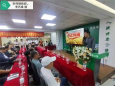 貴州萬益康新品發(fā)布暨品牌運營公司開業(yè)慶典舉行