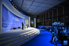 第十六屆夏季達(dá)沃斯論壇在天津閉幕