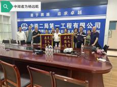 六大河報道 | 楊遠乾：烏蒙山飛出的雄鷹