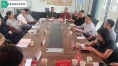 六大河報道 | 劉毅一行赴畢節(jié)威寧調(diào)研產(chǎn)業(yè)策劃工作