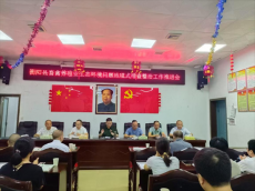 衡陽縣畜牧水產(chǎn)事務(wù)中心全面推進污染防治地毯式排查工作