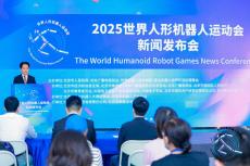 期待！世界機器人運動員8月大比拼