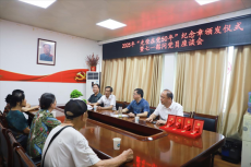 “光榮在黨50年”常寧市人民醫(yī)院開展七一慰問黨員座談會(huì)