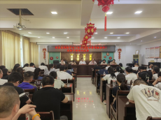 衡東縣疾病預(yù)防控制中心召開全體干部職工大會(huì)