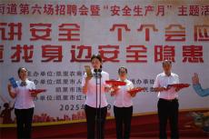 貴州凱里：反詐小課堂給準大學生敲響警鐘