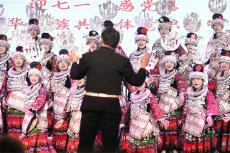 迎七一??感黨恩！黔東南：老中青學(xué)子同唱《歌唱祖國》