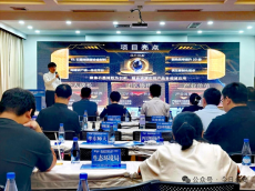 中國福建（永安）石墨烯創(chuàng)新創(chuàng)業(yè)大賽初賽舉辦