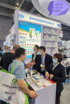 三特藥業(yè)：堅(jiān)守“三特”初心 讓“黔藥出山”成為富民引擎