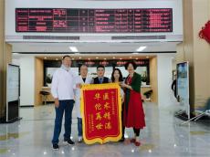 華佗正骨醫(yī)院 | 精湛醫(yī)術(shù)譜寫人間大愛