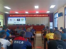 黔東南州市監(jiān)局舉辦電梯維保培訓(xùn)暨電梯維保技能競(jìng)賽活動(dòng)