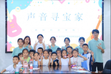 衡陽師范學院教育科學學院到前進村開展趣味運動活動