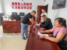 貴州錦屏：實(shí)質(zhì)性化解行政爭(zhēng)議 實(shí)現(xiàn)案結(jié)事了