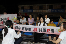 綏寧選調(diào)生宣講團(tuán)：：星光黨課照田壟 硬骨精神潤(rùn)民心