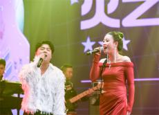 六大河報道 |“火之子”組合十周年音樂會在貴州赫章舉行