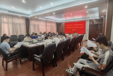 衡東縣疾控中心召開公共衛(wèi)生領(lǐng)域涉企行政執(zhí)法推進(jìn)會