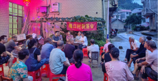 湖南綏寧：小小“院落會”凝聚平安建設(shè)“大力量”