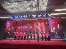 八一軍旗映暖陽(yáng)，情滿湘園慰初心
