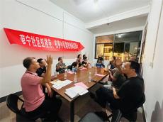 安徽休寧蘿寧社區(qū)：共商小區(qū)事 共治美好家