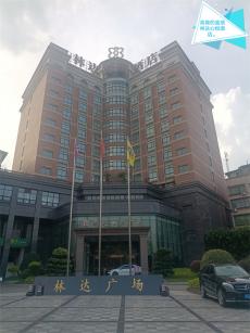 富順林達(dá)廣場：“??！里山！先生”進(jìn)入巴蜀福地的第一站