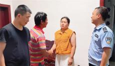 夫妻家庭瑣事鬧矛盾，民警調(diào)解促和諧