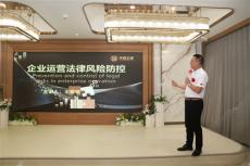 8月8日！一場(chǎng)公益普法會(huì)議在凱里圓滿舉行