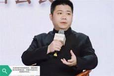 六大河?特寫篇 | 北大中華文化研究所所長周易玄速寫