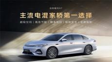 吉利銀河A7全球首發(fā)，10萬(wàn)級(jí)混動(dòng)家轎新標(biāo)桿