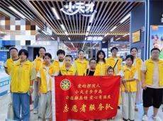 “厚德星沙 益路同行”長(zhǎng)沙縣小義工送清涼