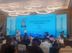 六大河報道 | “美好生活書香中國”城市行第二季活動舉行