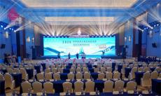 2025世界旅游小姐全球總決賽在湖南常德盛大啟幕