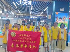 “厚德星沙 益路同行”長(zhǎng)沙縣小義工戶外送清涼