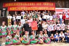 貴州凱里：苗寨金秋送喜報 十余年助學成傳統(tǒng)