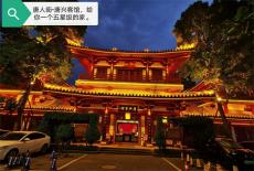 六大河?特寫 | 成都?唐人街：“??！里山！先生”來啦