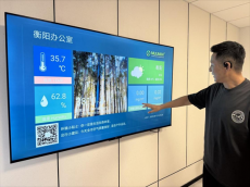 高新創(chuàng)“健” 新質(zhì)澎湃