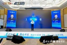 六大河訪談 | 范世凱：“爭上游，喝摘要！”